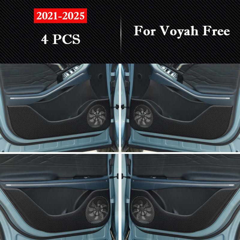 For Voyah Free 2026 - 2026 Car Door Anti Kick Pad Protection Sticker Carbon Fiber Scratch Resistant Film Interior Accessories