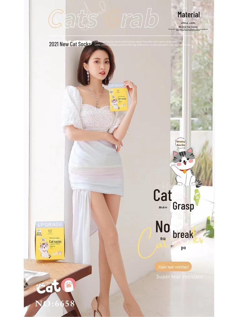 2024 Spring/Summer Ultra-thin Cat Paw Invisible Pantyhose - No Slip, Durable, Customizable Length