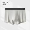 Modal Men's Antibacterial Boxer Briefs - Comfortable Large Size Underwear for Men & Couples, Perfect for Autumn/Winter