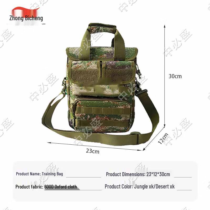 Zhongbisheng Camouflage Tactical Messenger Bag
