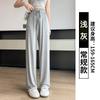 1013 grey modal straight wide-leg pants women's summer thin loose high waist drape casual pajama pants sunscreen pants