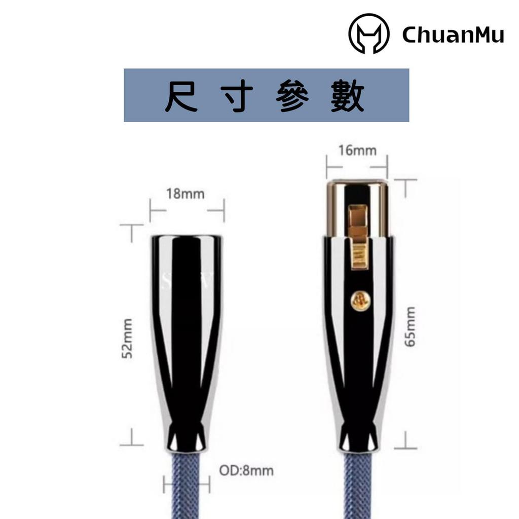 [Kawaki] All-New [W259] Console Microphone Line, Microphone Connection Line, Balanced Audio Line