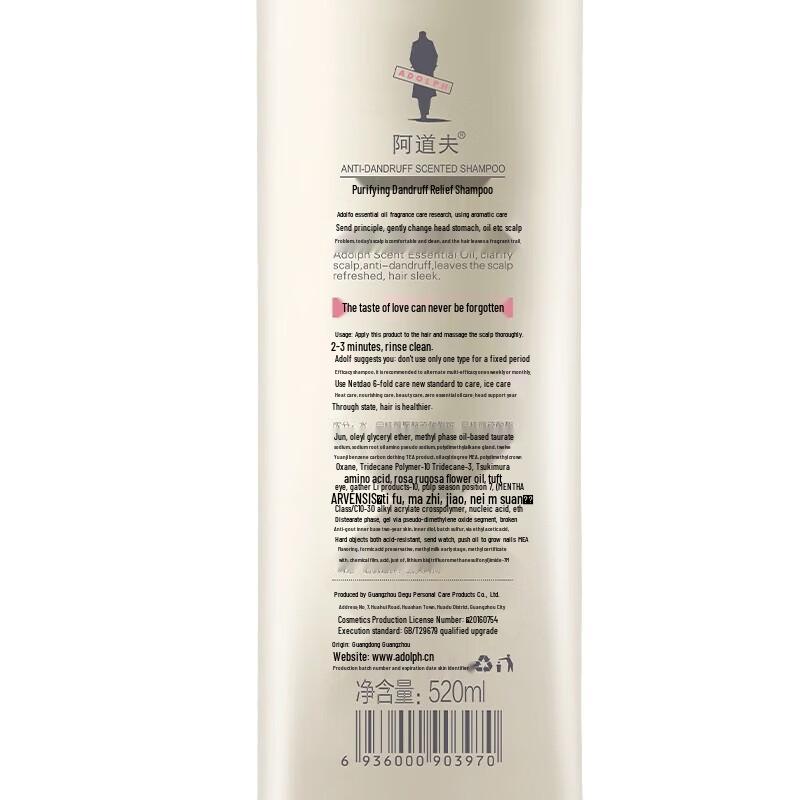 Adolph Classic Fragrance Essential Oil Shampoo