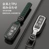 Fumezu Honda Honda Key Case Key Shell Metal TPU Protective Key Case Film Suitable