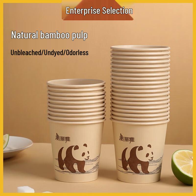Meiliya Natural Bamboo Pulp Disposable Cups