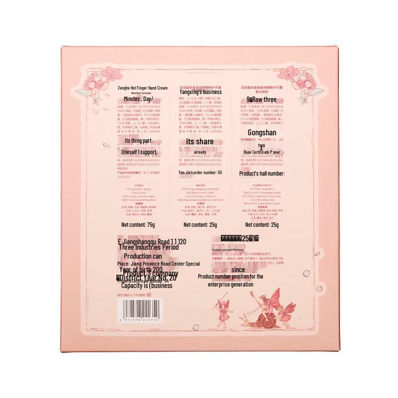 Runpei Enchanted Garden Fragrance Hand Cream Gift Set