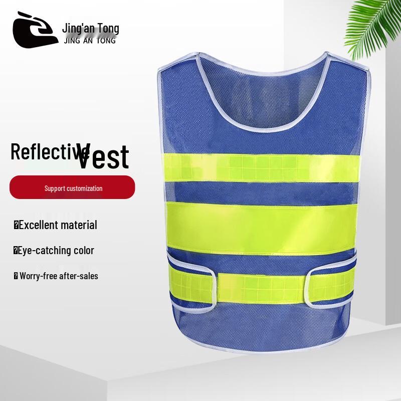

Reflective Safety Vest