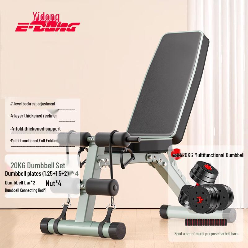 YIDONG Multifunctional Folding Adjustable Weight Bench