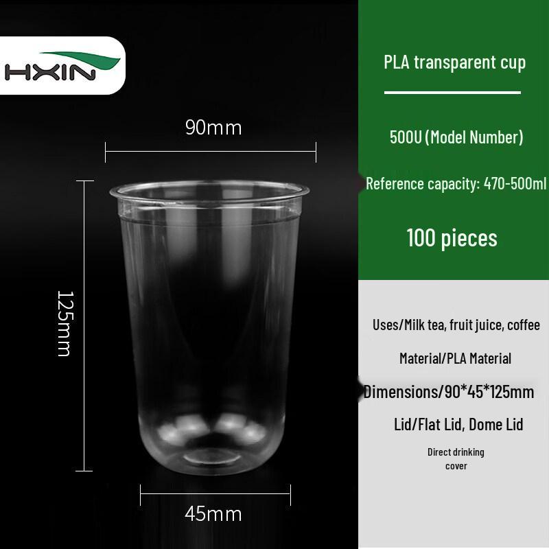 ZISIZ Hengxin Biodegradable PLA Transparent Film