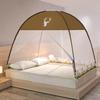 Installation-free Yurt Mosquito Net Home Encryption Single Student Dormitory Double Bed Baby Foldable Mosquito Net