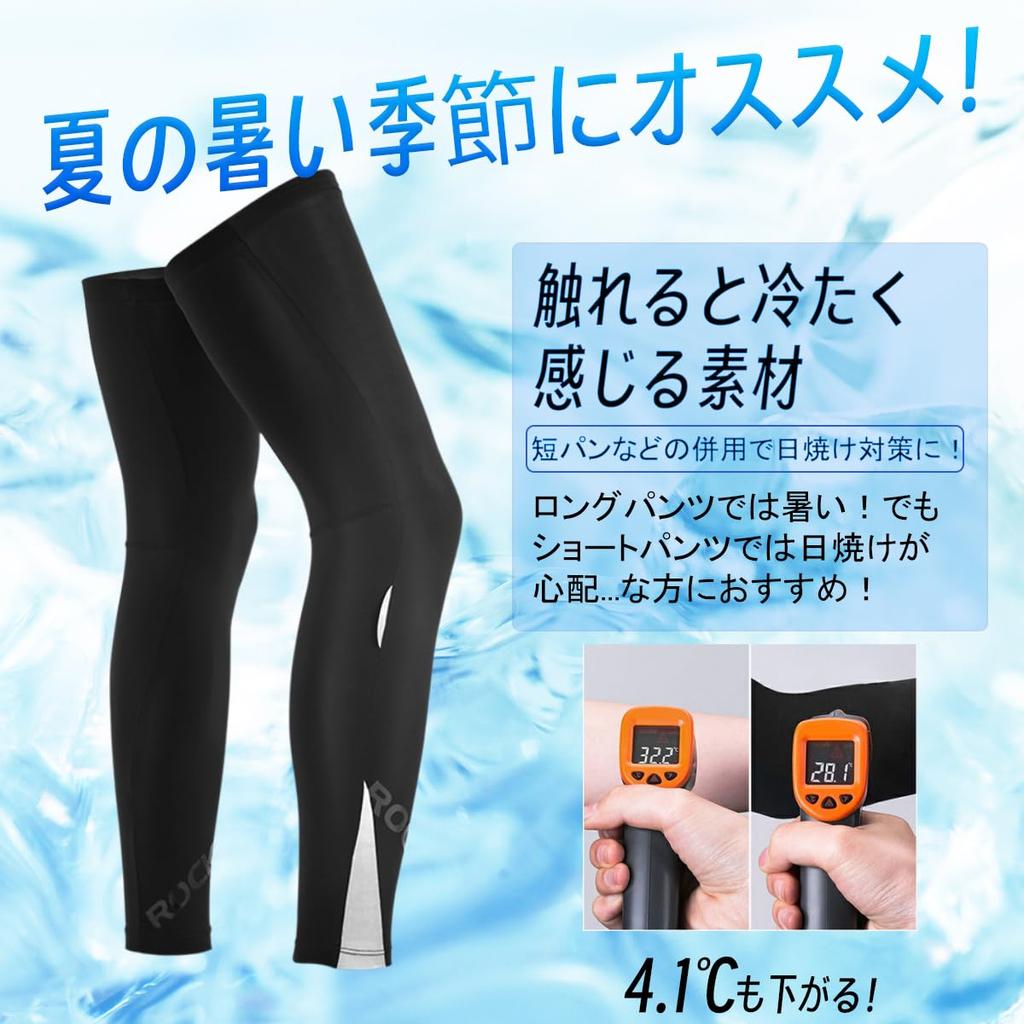 ROCKBROS Cooling Leg Summer UV Perfect for and Size XXL Men's Sleeves, Protection, Sweat-Wicking, Quick-Drying, Long, Non-Slip, Fishing, Sports, Golf,