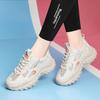 Leder Dad Shoes Damen Trend Ins Retro Temperament Boden Dicke Sohle Farbabstimmung Sport und Freizeit Netzschuhe Temperament Vielseitig