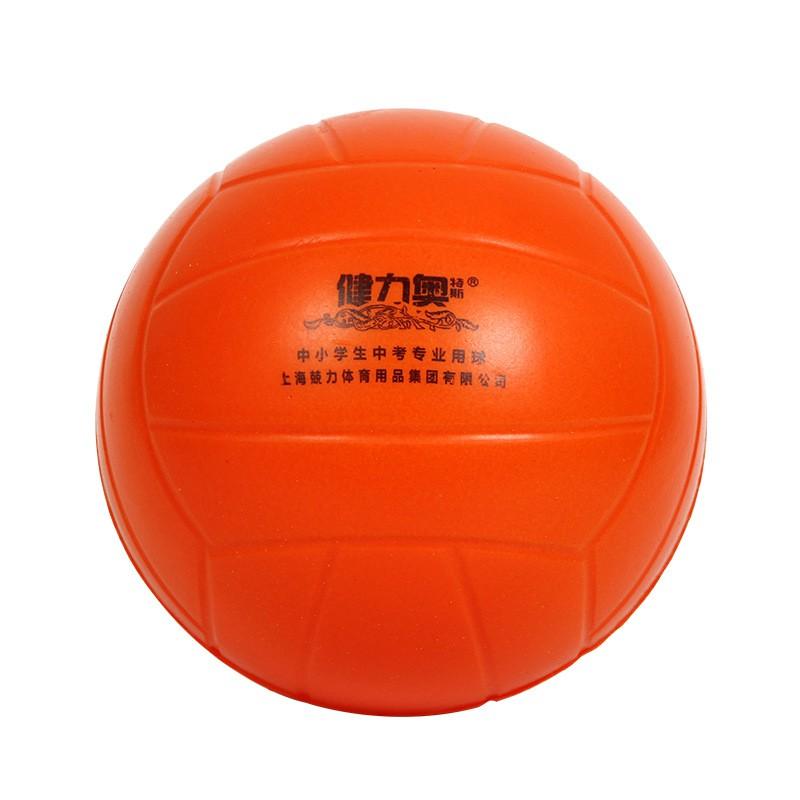 Soft Foam Volleyball Indoor Training Kids Youth School PE Exam Practice Non-Inflatable Quiet PU Ball Size 5