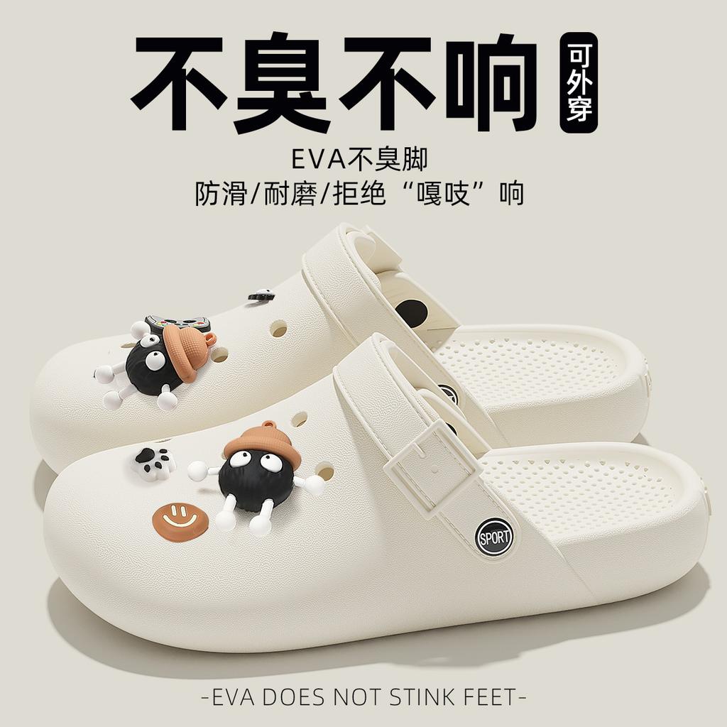 EVA Birkenstock Lochschuhe, neue weiche Sohle, geruchlose Füße, rutschfeste und desodorierende Partner-Taschenhenkel-Sandalen