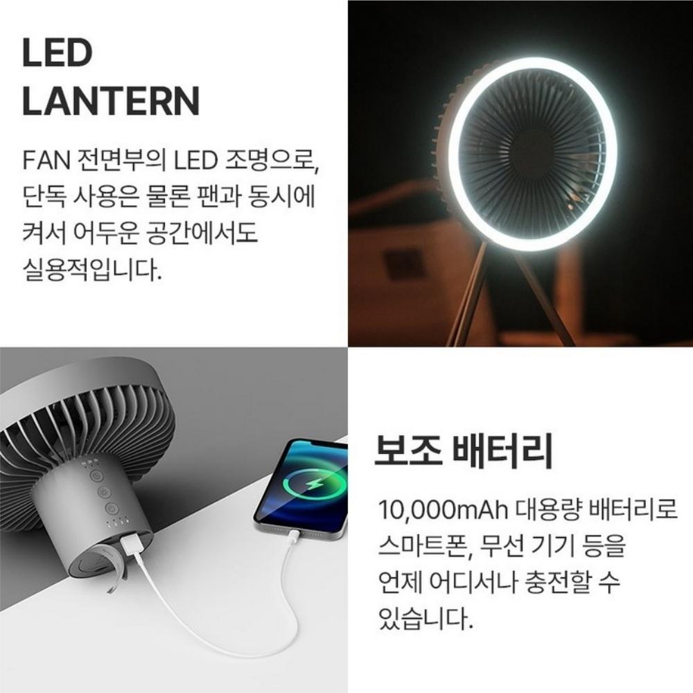 10000mAh Camping Fan Rechargeable Desktop Portable Circulator Wireless Ceiling Electric Fan with Power Bank LED Lighting