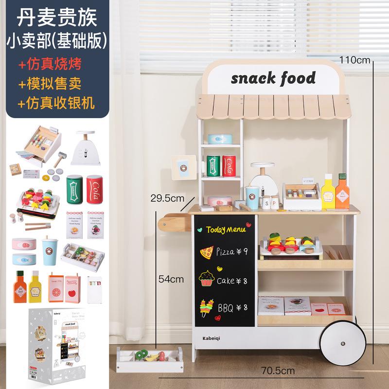 Children's Simulation Play-in Refrigerator Kitchen Washing Machine Stove Simulation Cooking Role Interactive Kitchen Toy