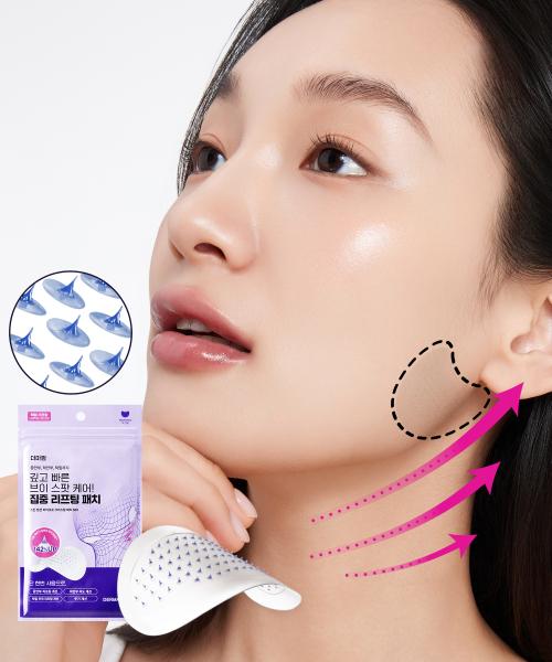 Dermafirm Skin Tension Micro Crystal Patch 500 (4 Patches)