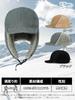 Clape Flight Cap with Ear Windproof Pilot Perfect for Winter and Warm and Cold Weather Flaps, Cap, Skiing, Cycling, Hiking, Travel, Fishing, More.