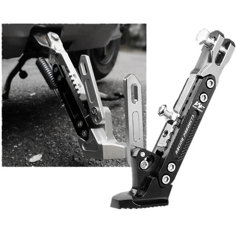 Adjustable Foot Side Support Kickstand for Electric Motorbike Parking Side Stand Heavy Duty Motorcycle Accessories