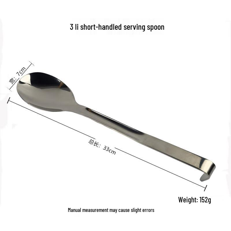 Deyuan Thickened Stainless Steel Buffet Serving Utensils 33cm