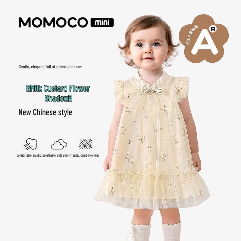 MOMOCO Girls  New Chinese Style Summer Dress 120