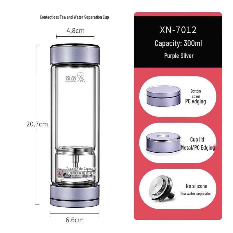 Xinuo XN-7012 Magnetic Double-Layer Tea Infuser Glass Cup