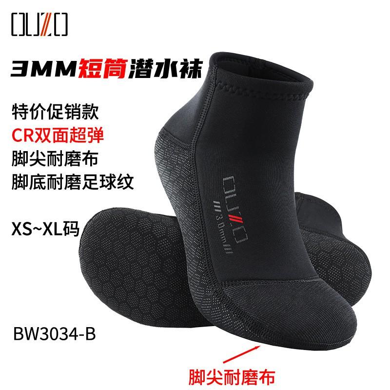 3mm Neoprene Diving Socks Men Warm Water Sports Footwear Anti-Slip Long Calf Snorkeling Swimming Beach Surfing