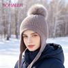 SOMALER Women‘s Winter Knitted Wool Hat with Pompom Hip Hop Style Casual Beanie