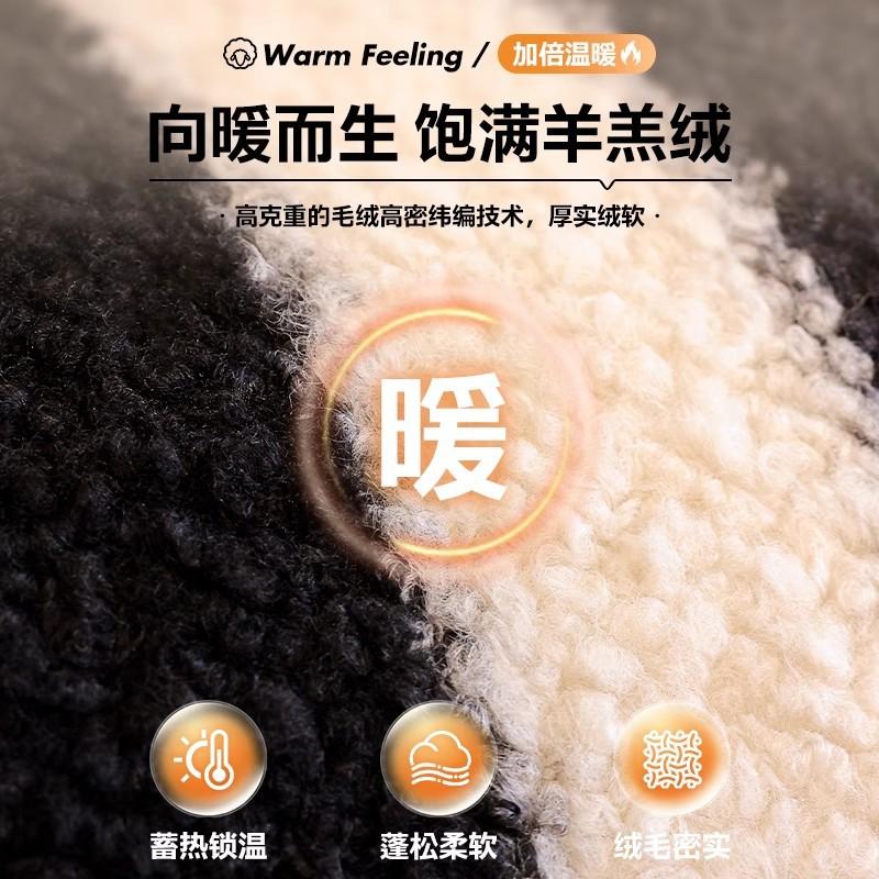 Lamb Wool Sofa Cushion, Anti-Skid In Autumn And Winter, High-Grade Plush Seat Cushion, Universal In All Seasons  New Cover Cover Cover