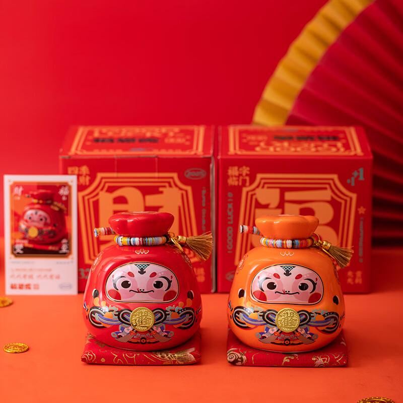 HEIXIE Fortune Bag Year of the Snake Mascot Ornament & Piggy Bank