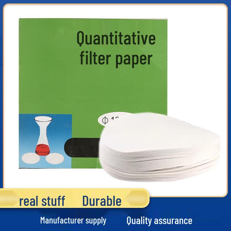 Lü Kun Quantitative Filter Paper