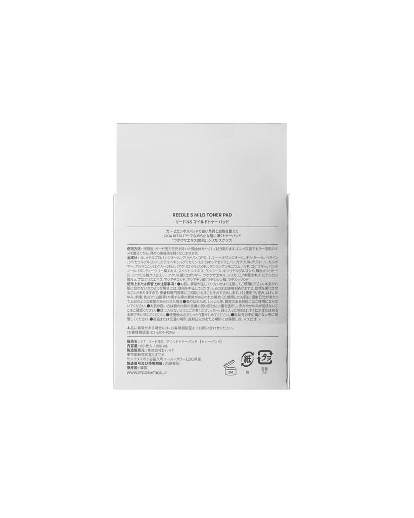 VTCOSMETICS Reedle S Mild Toner Pads, 80 Pads, Skin Care, Exfoliating, Pore Care