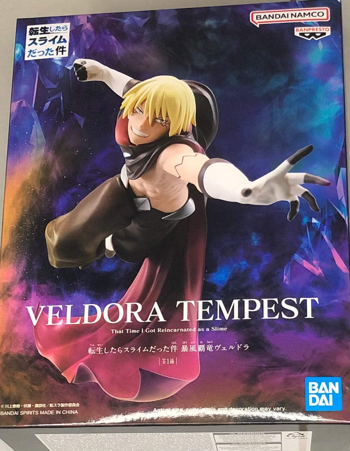 

Banpresto That Time I Got Reincarnated as a Slime Veldora Figure