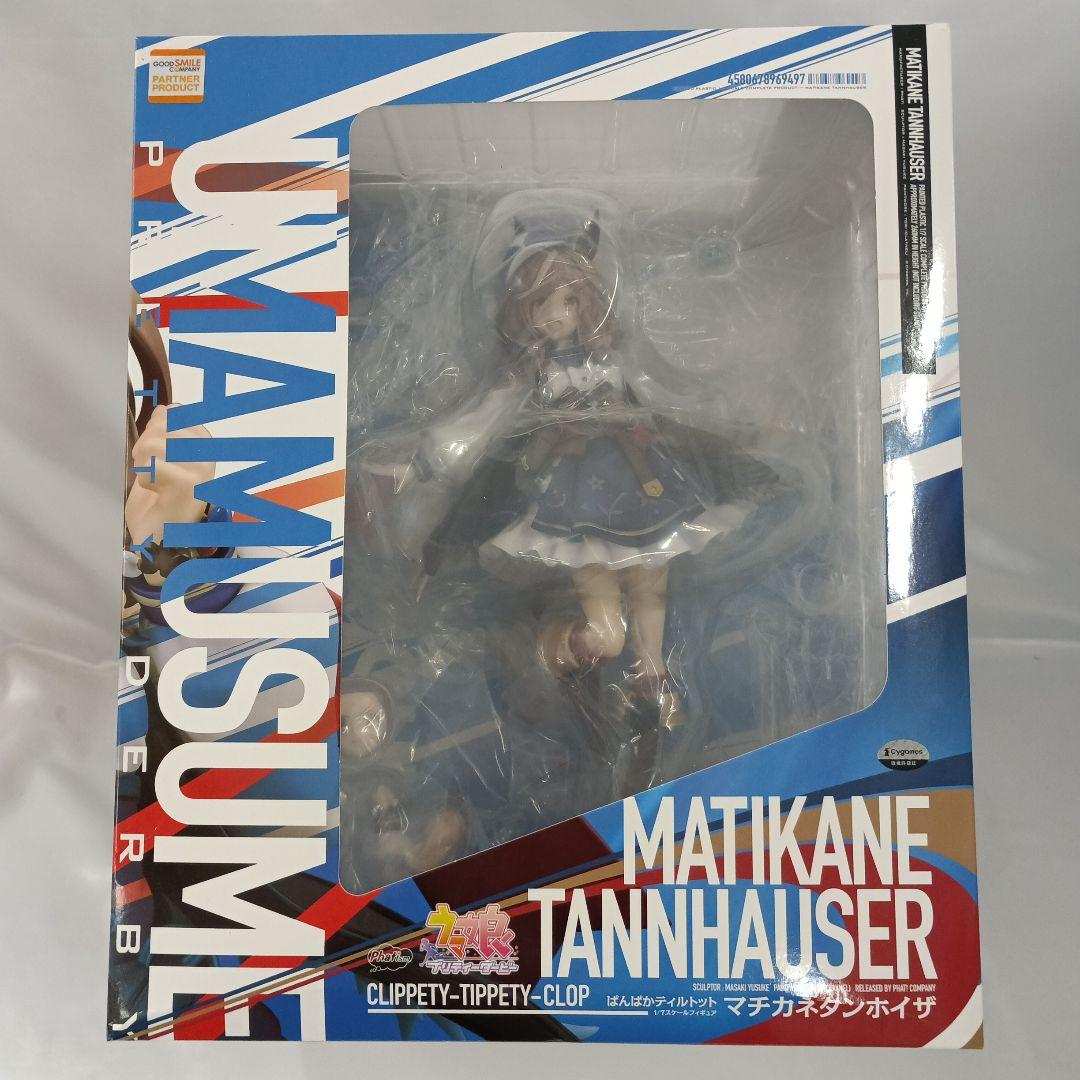 

[USED] Machikane Tanhoiza Uma Musume Pretty Derby 1/7 scale painted finished product