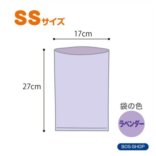 amazing odor-proof bag bos striped package/lavender ss size 200 pieces for processing baby diapers, pet poo, food waste, sanitary items, etc.