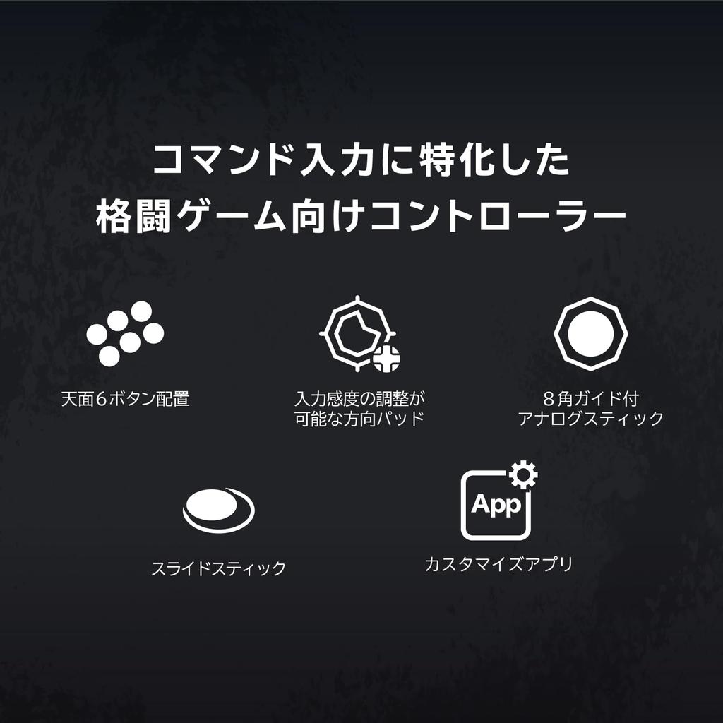 Fighting Commander OCTA for PC Windows® (WHITE)