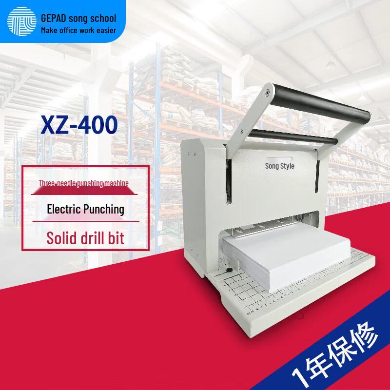 

GEPAI XZ-400 Electric 3-Hole Document Punch
