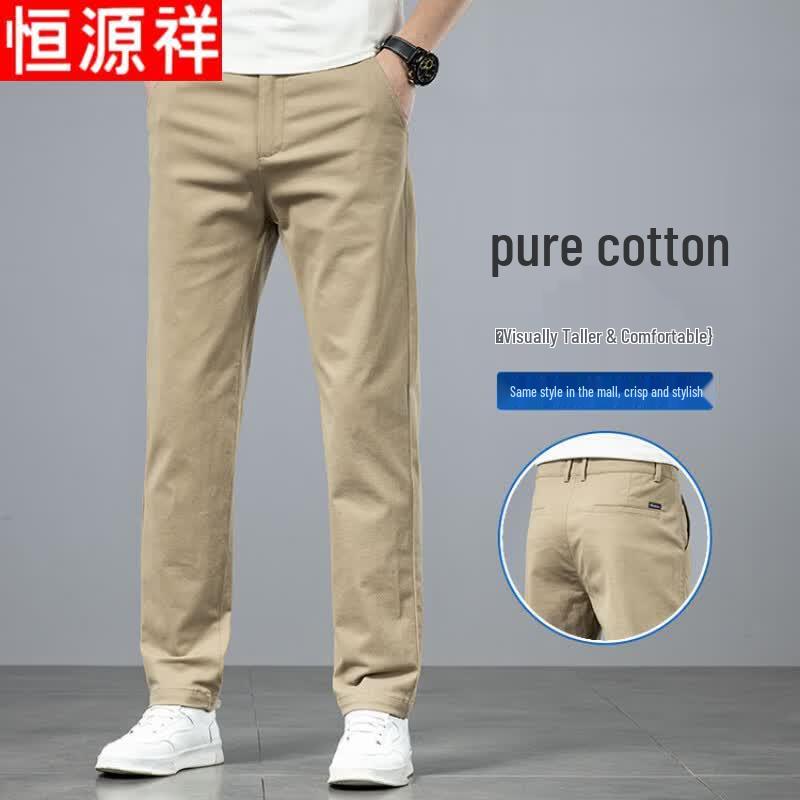 Hengyuanxiang Men's Summer Straight Fit Casual Pants
