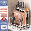 304 Stainless Steel Knife Holder Storage Rack