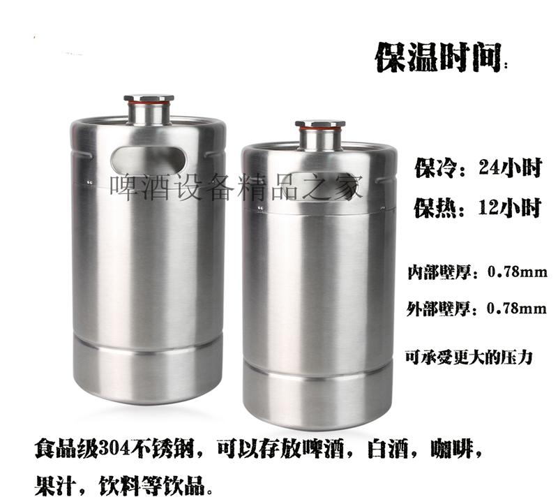 Pressurized Beer Keg System Stainless Steel Mini Growler Keg Adjustable Beer Tap Faucet Premium