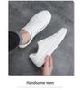 2025 Frühling Herren Koreanischer Stil Weiße Sneaker - Jugendlicher Casual Modetrend