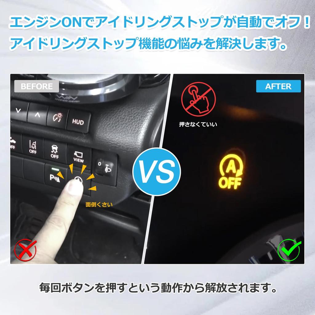 Kotesoto Suzuki Fronx Idling Stop Canceller, WDB3S Idling Stop Auto Off, WEB3S Idling Stop