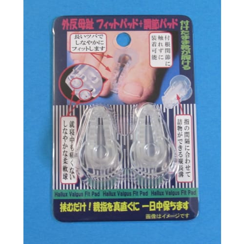 Bunion Fit Pads (2 Pieces)