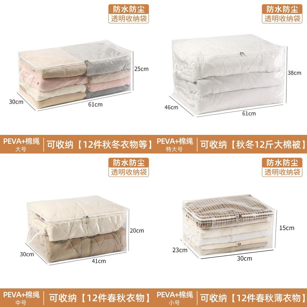 Modern Minimalist Peva Cube Storage Bag For Bedroom Organizing And Travel Use