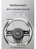 Ultra-Thin Genuine Leather Anti-Slip Steering Wheel Cover - Ideal for L7, L8, L9 Cars