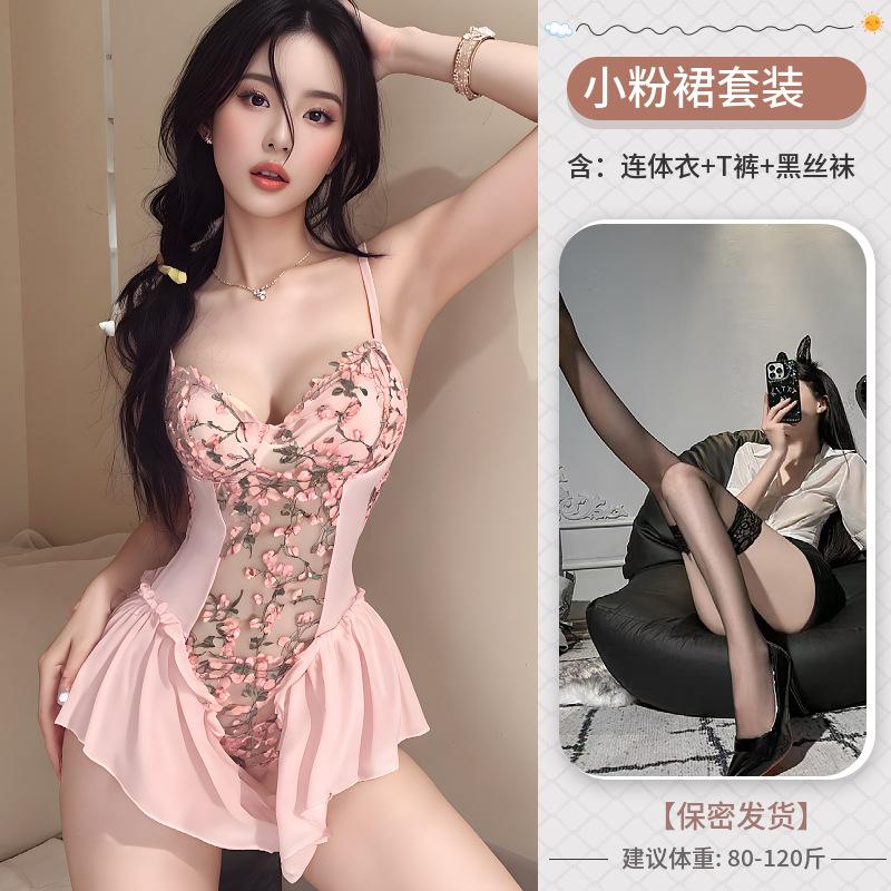 Sex underwear sexy small fresh suspender embroidered floral skirt mesh tight body pure desire temptation free one-piece suit