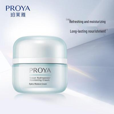 PROYA Aqua-Power Revitalizing Cream