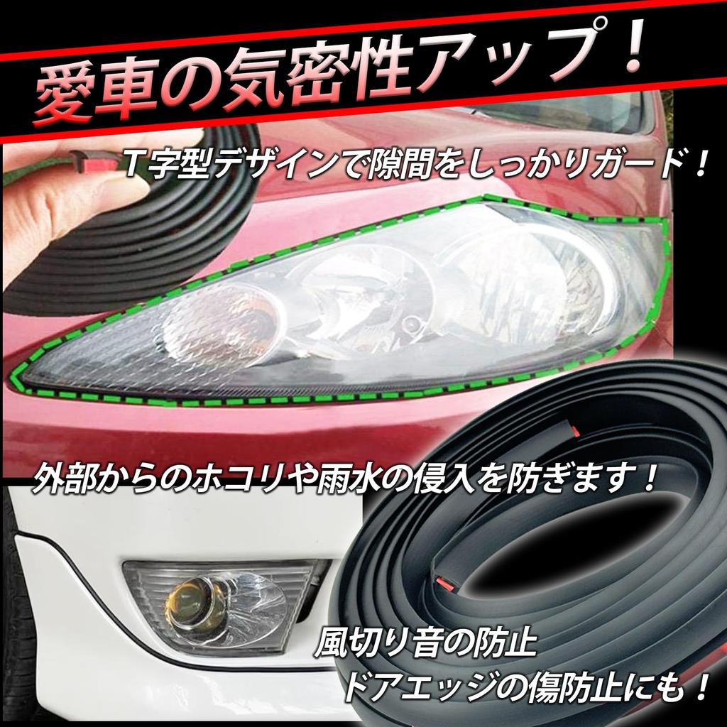 HTharros Car Molding T-Shape 5M Aero Molding Gap Filler Width