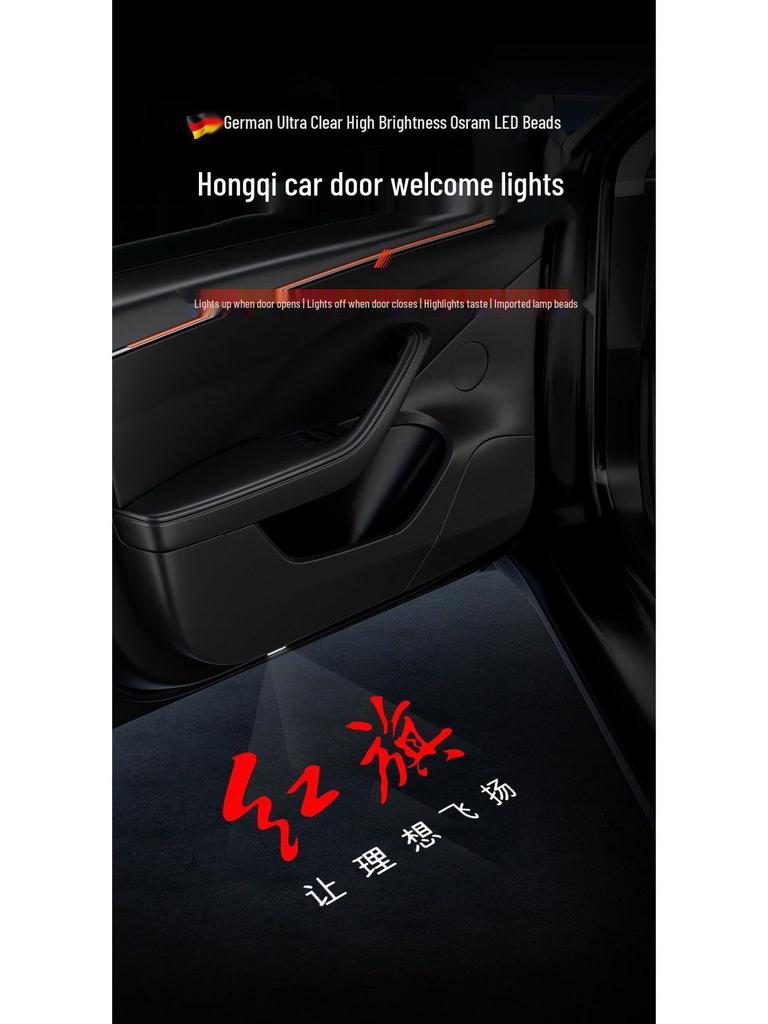 23-25 Hongqi H5-H9 HS3/7 Interior Car Door Projection Light