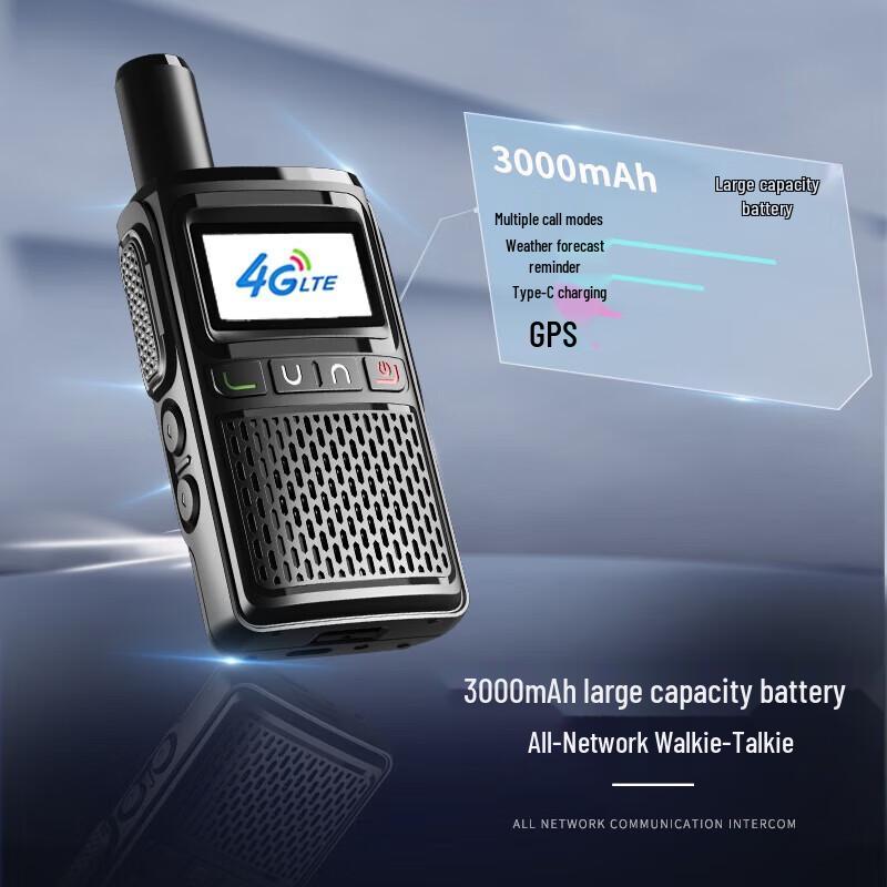 Tcl HL116 4G LTE Public Network Intercom (CN Version)